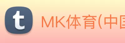 MK体育(中国)官方网站 - MK SPORTS Logo
